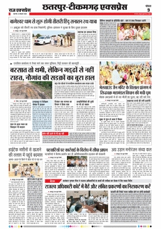 paper-img