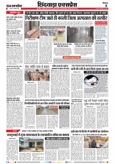 paper-img