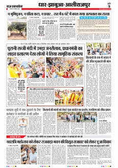 paper-img