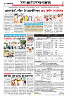 paper-img