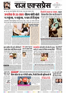 paper-img