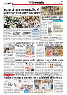 paper-img