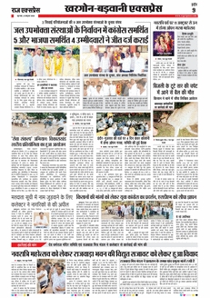 paper-img