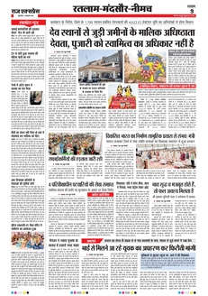 paper-img