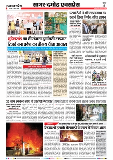 paper-img