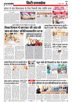 paper-img