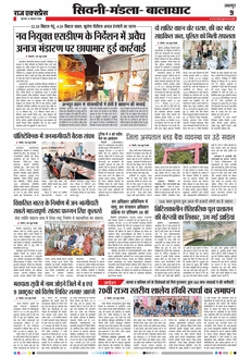 paper-img