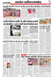 paper-img