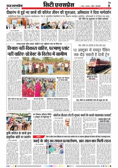 paper-img