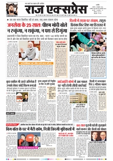 paper-img