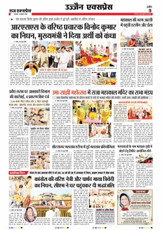 paper-img