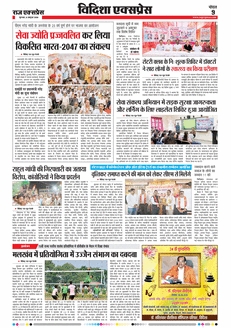 paper-img