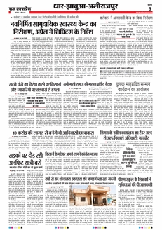 paper-img