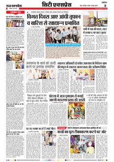 paper-img