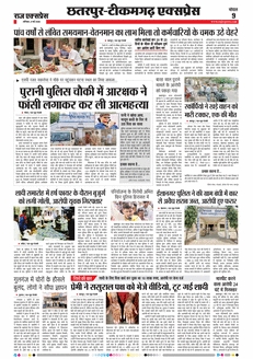 paper-img
