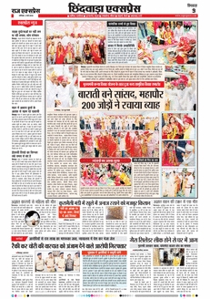 paper-img