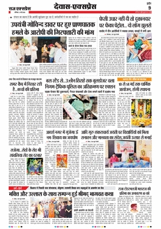 paper-img