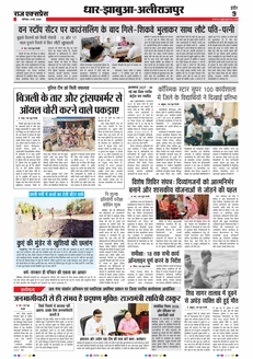 paper-img