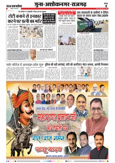 paper-img