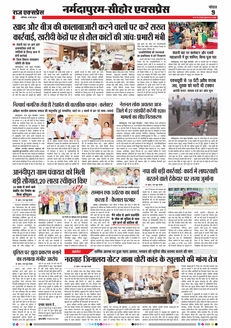 paper-img