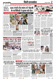 paper-img