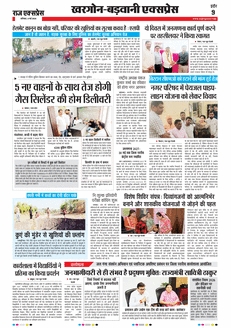 paper-img