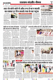 paper-img