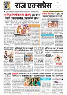 paper-img