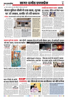 paper-img