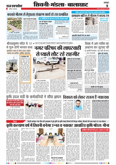 paper-img