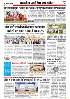 paper-img