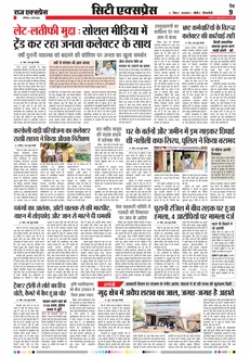 paper-img