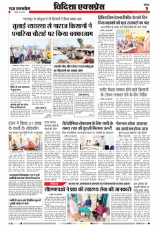 paper-img