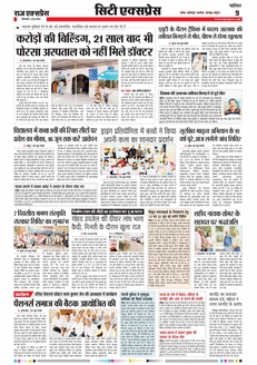 paper-img