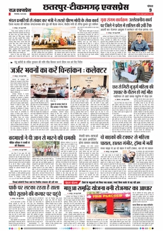 paper-img