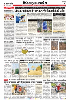 paper-img