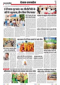 paper-img