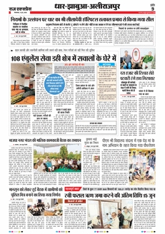 paper-img