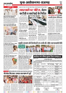 paper-img