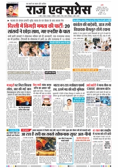 paper-img