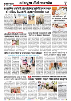 paper-img