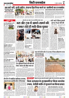 paper-img