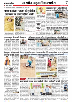 paper-img
