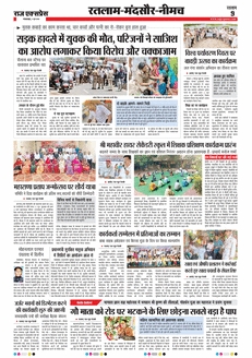 paper-img