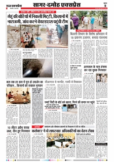 paper-img