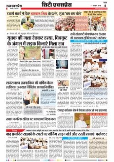 paper-img