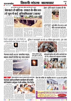paper-img