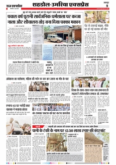 paper-img