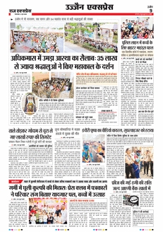 paper-img