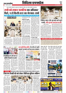 paper-img